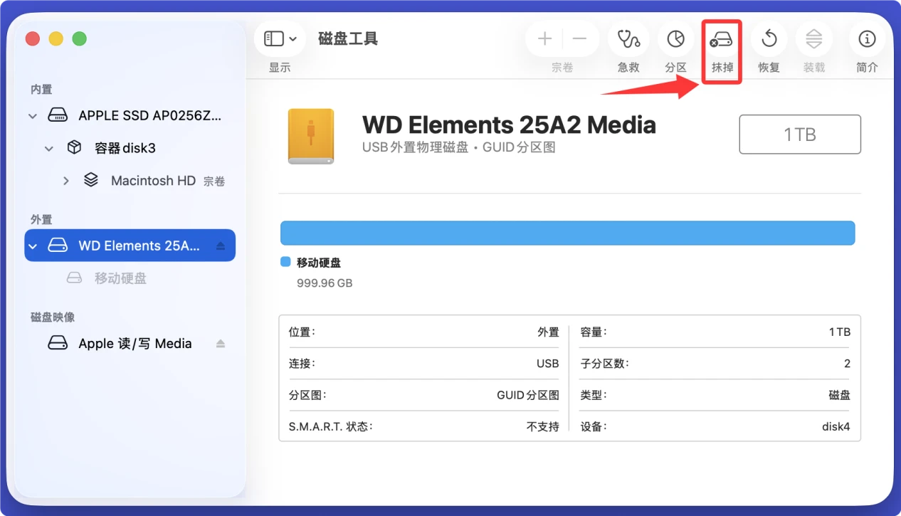 苹果电脑无法读取移动硬盘