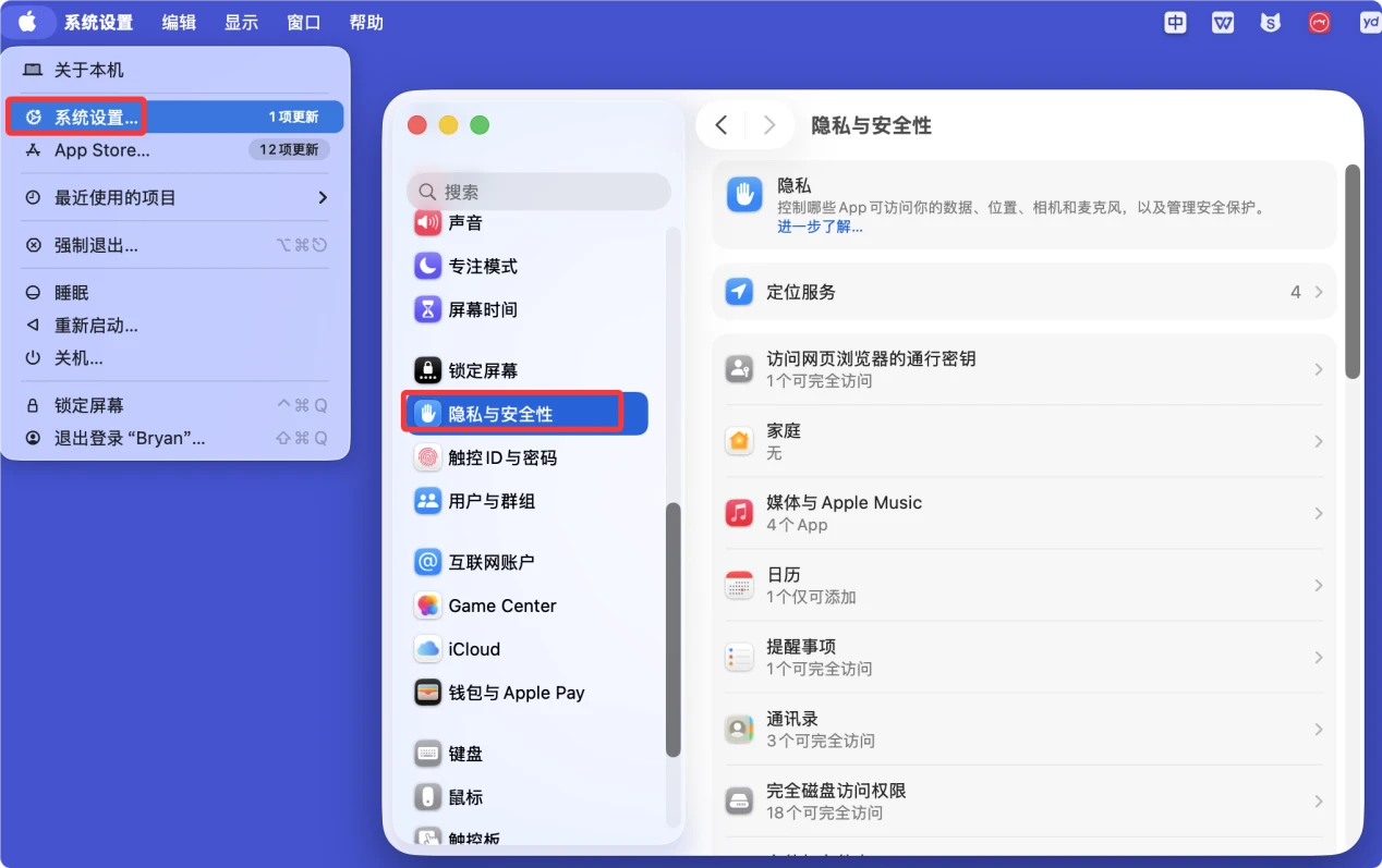 苹果电脑无法读取移动硬盘