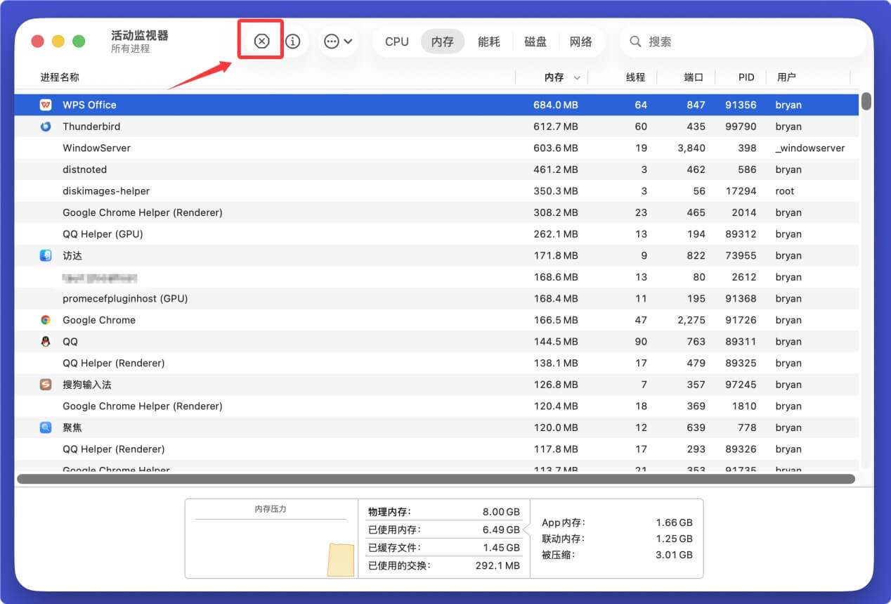解决无法在Mac上删除外置盘中的文件