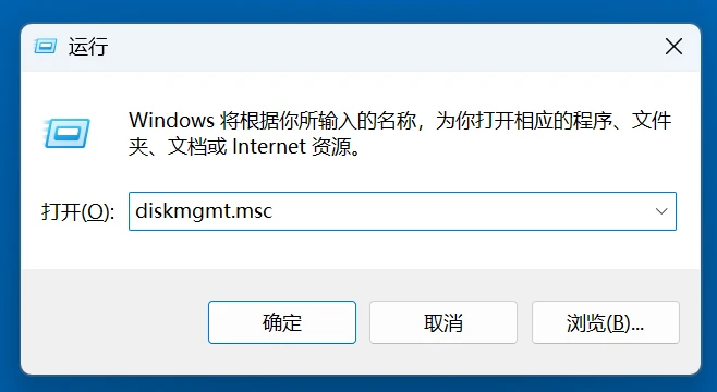 Windows无法完成格式化