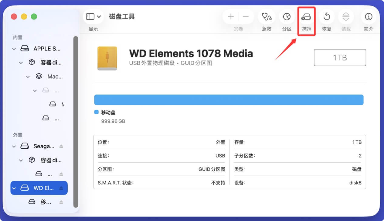解决无法在Mac上保存文件到移动硬盘的问题