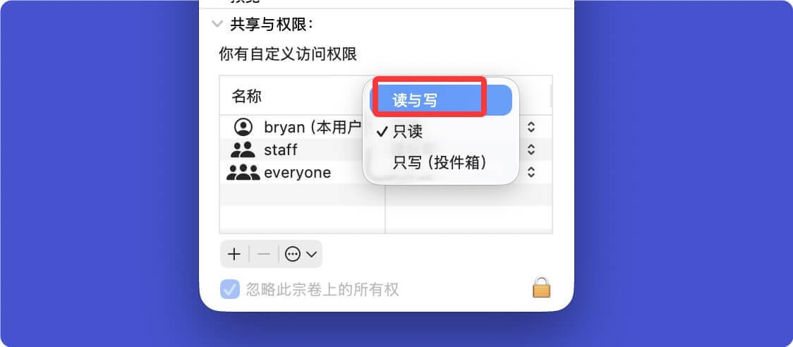 Mac无法向西部数码移动硬盘写入数据