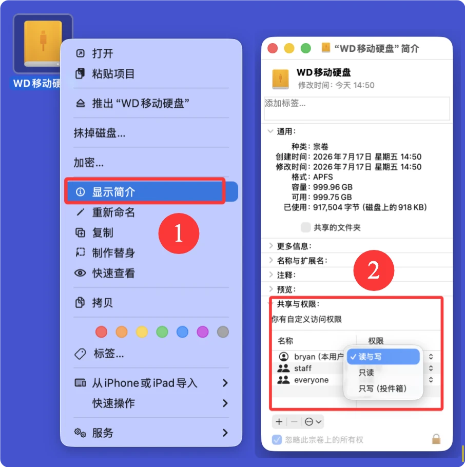 Mac无法向西部数码WD移动硬盘内写入文件