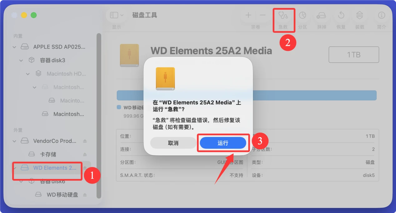 Mac无法向西部数码WD移动硬盘内写入文件