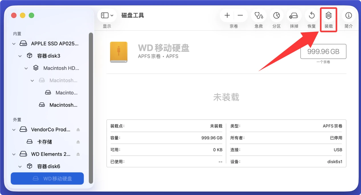 Mac无法向西部数码WD移动硬盘内写入文件