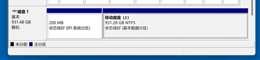 移动硬盘变成未分配空间