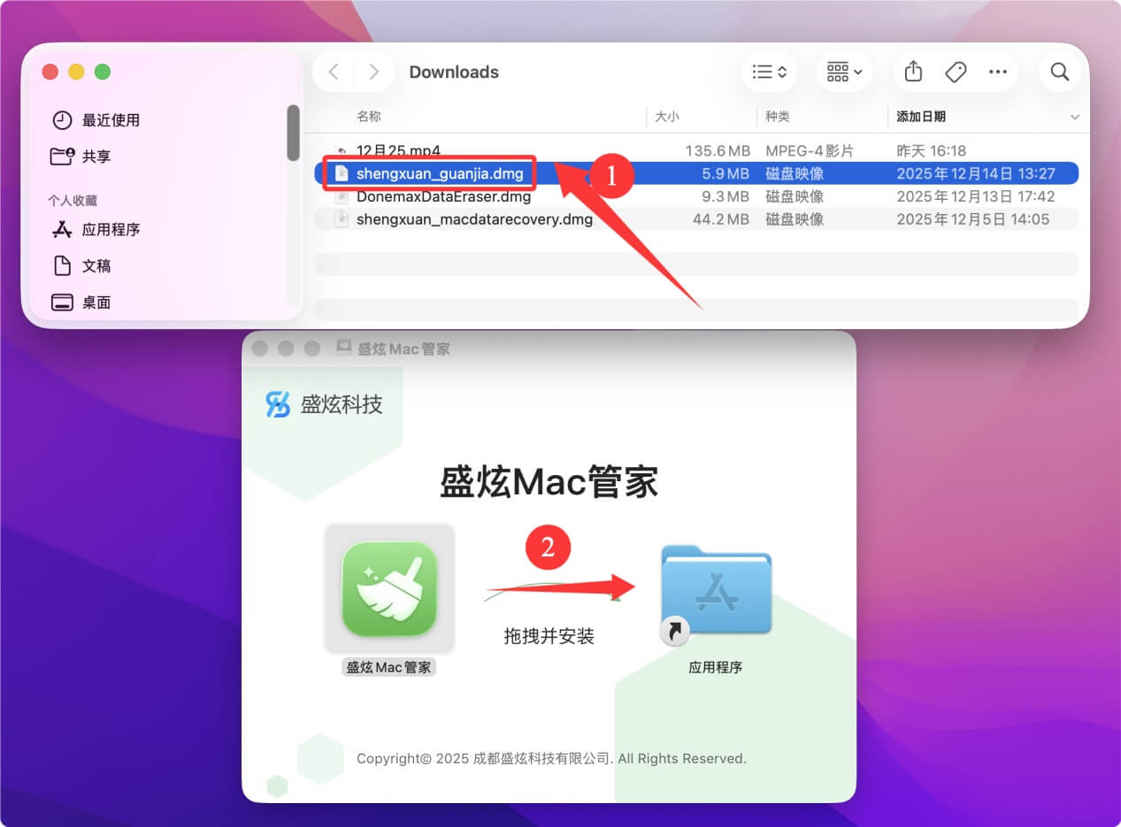 理掉macOS Monterey中的垃圾文件