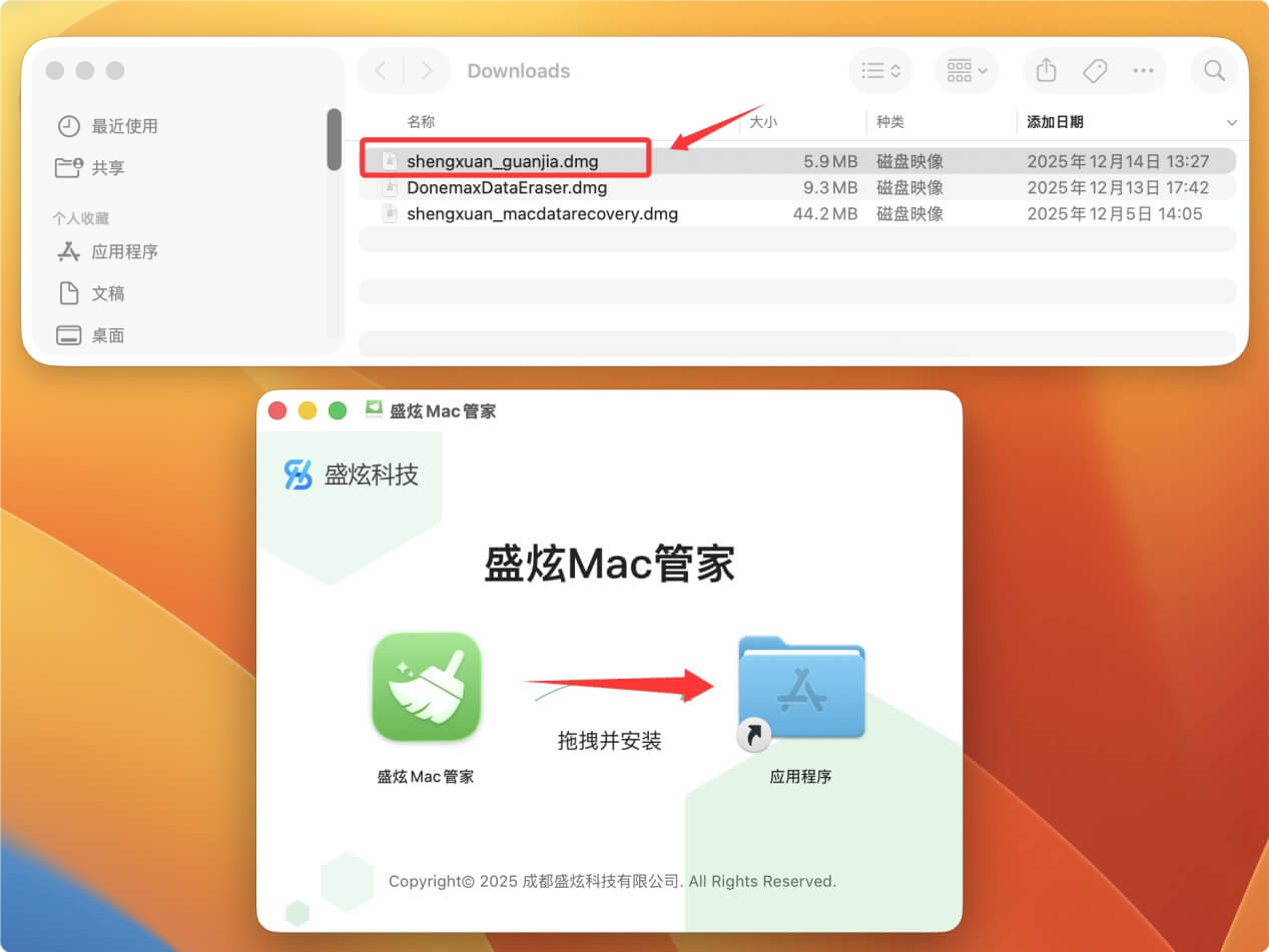清理macOS Ventura中的垃圾文件