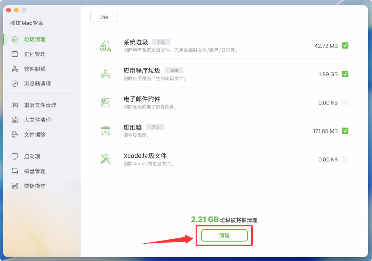 macOS Tahoe 26运行卡顿