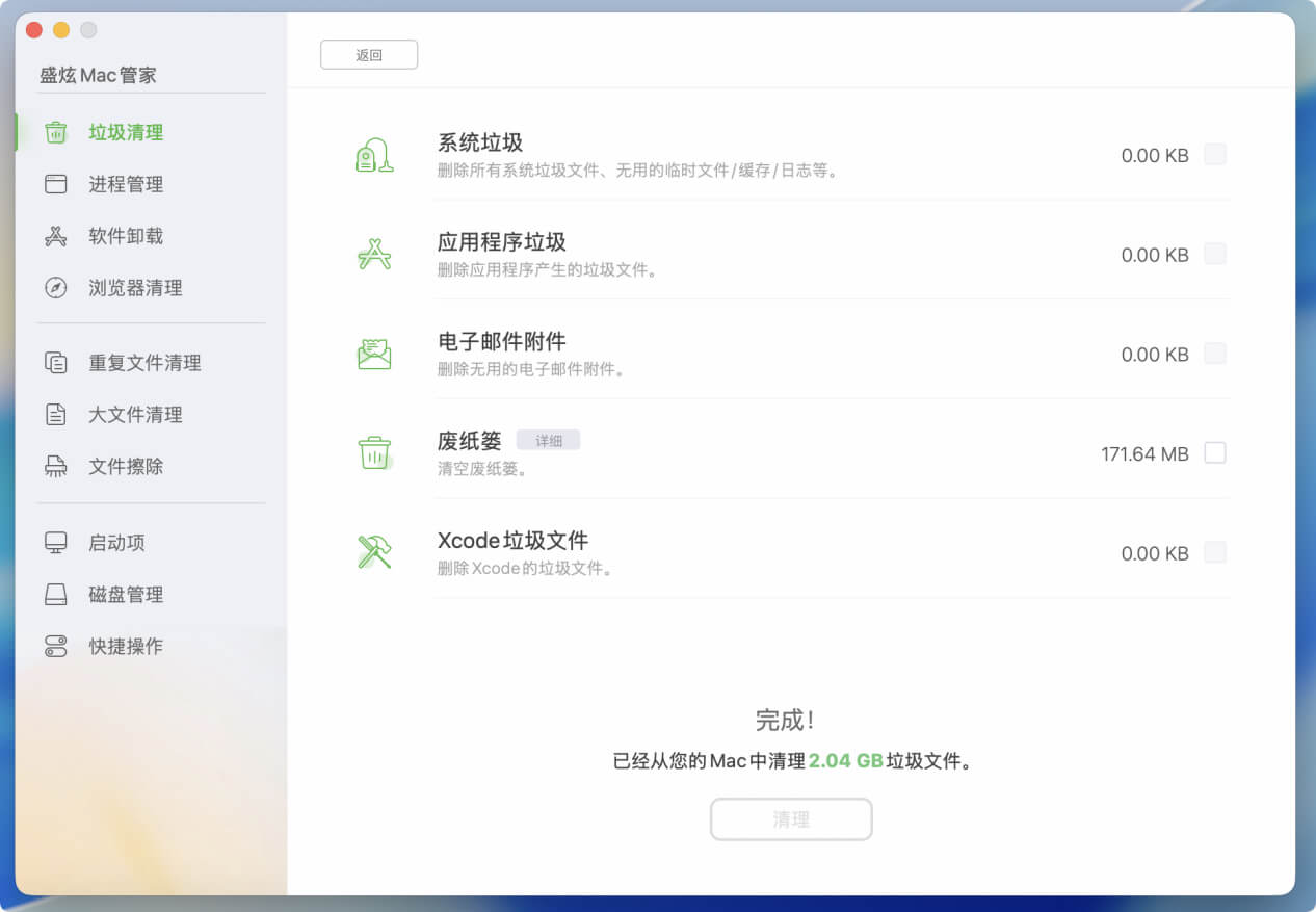 macOS Tahoe 26运行卡顿