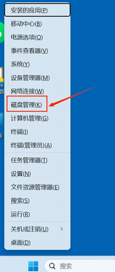 西部数码WD移动硬盘无法被电脑识别