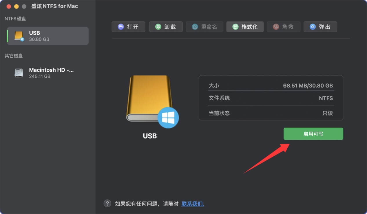 在Mac上将FAT32格式的设备格式化成NTFS