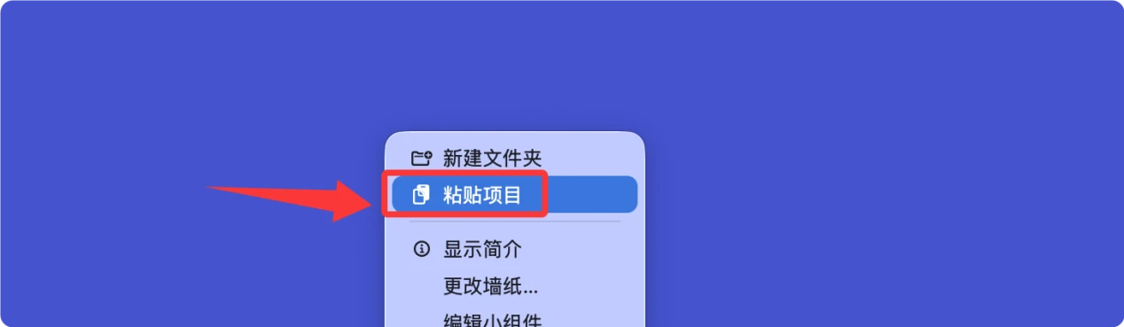 在U盘和Mac间传输文件