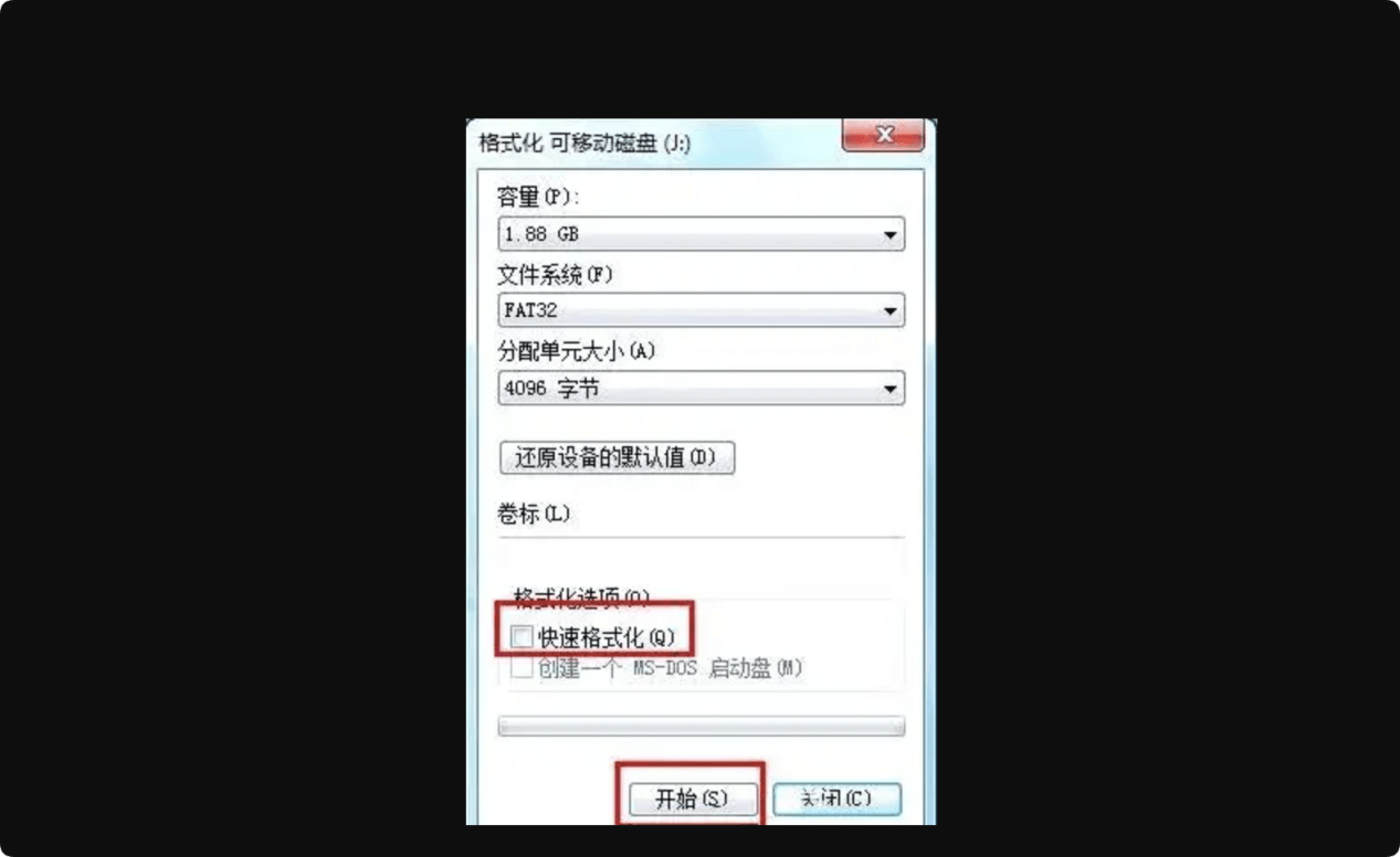 深度格式化后文件还能恢复吗