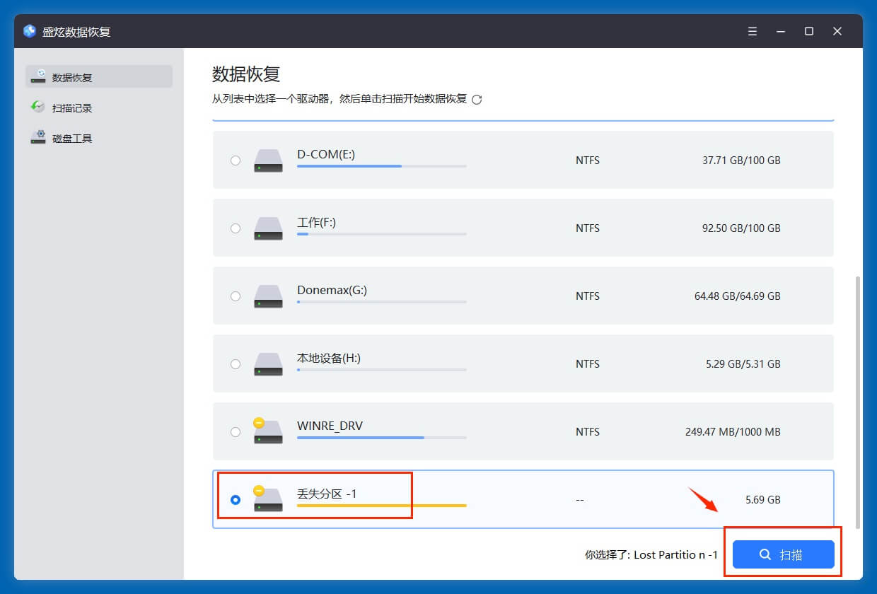删除电脑分区能永久删除数据吗