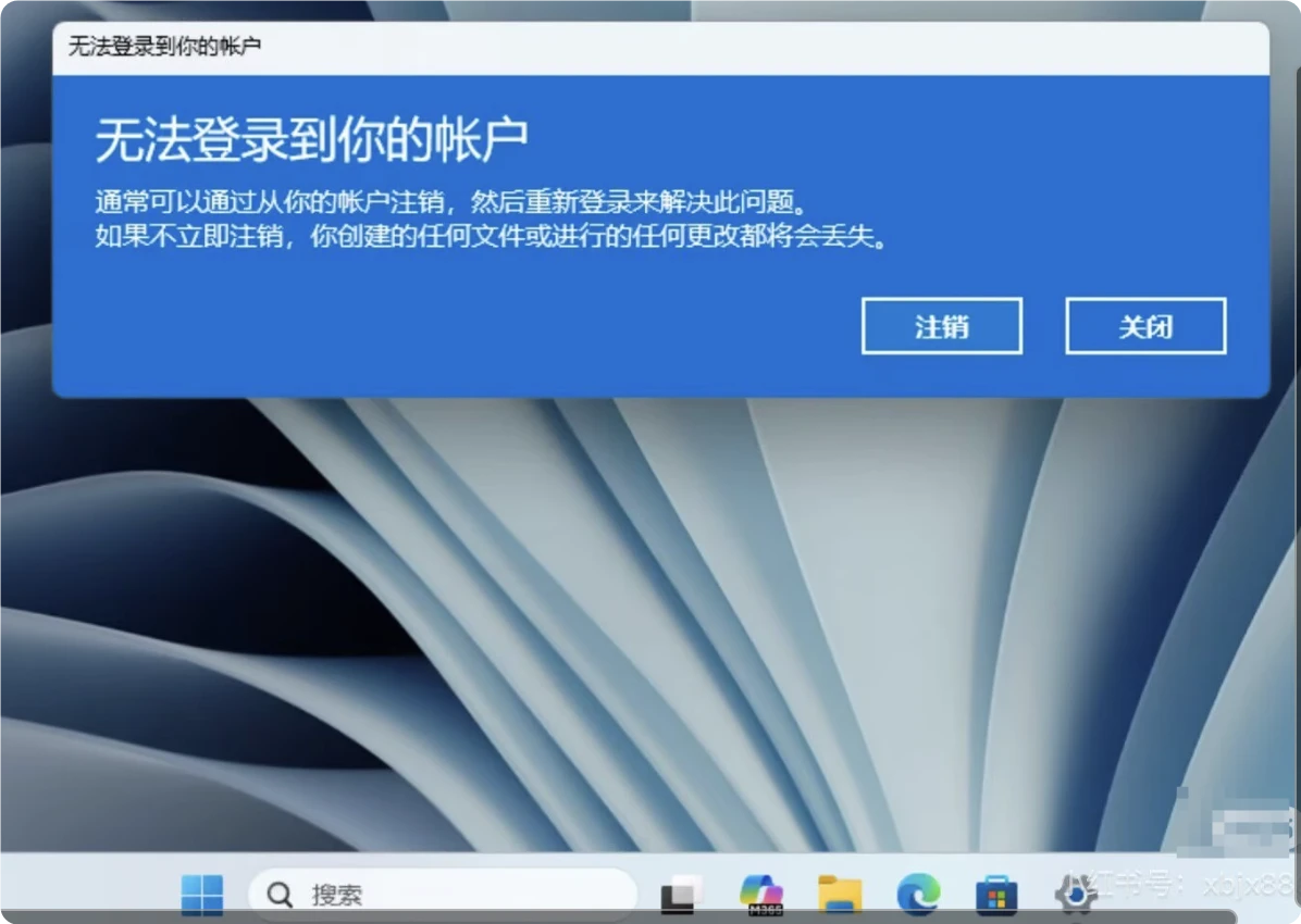 电脑重启后桌面文件不见了