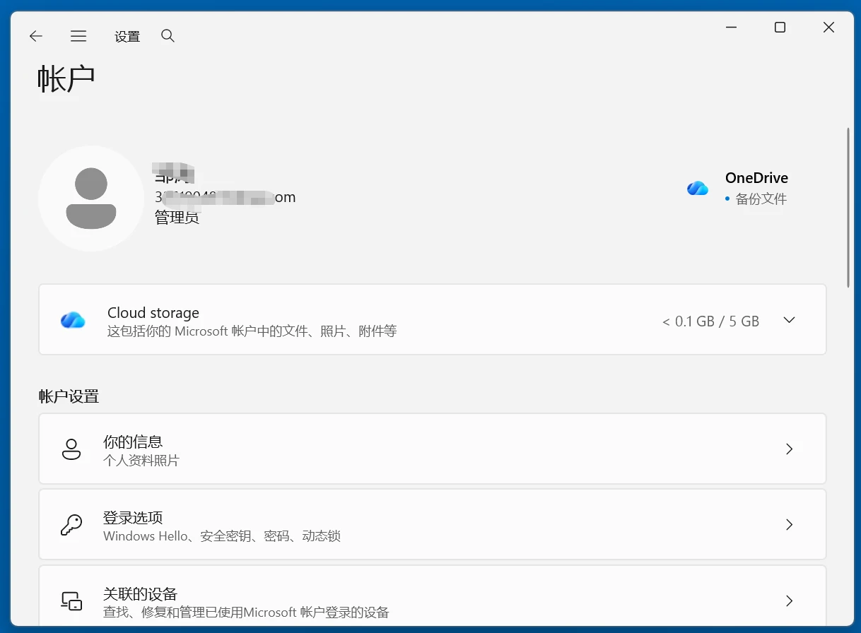 电脑重启后桌面文件不见了