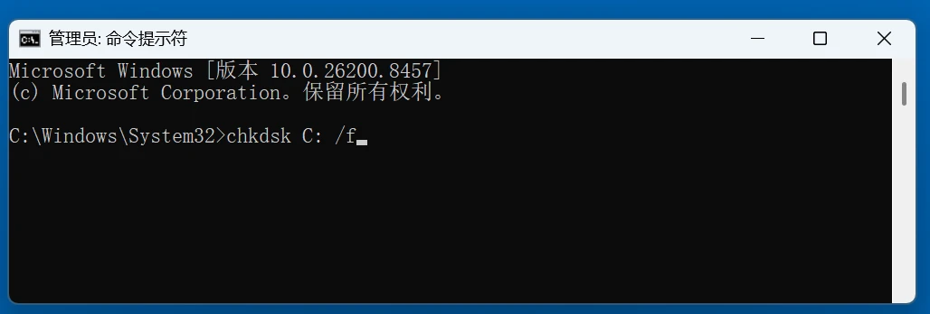 电脑重启后桌面文件不见了