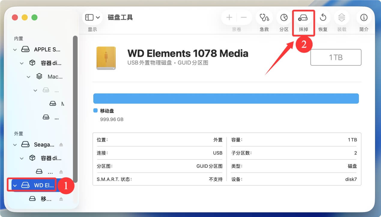 在Mac上擦除NTFS硬盘