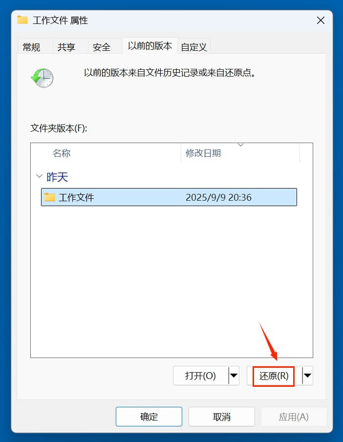如何从已经清空的回收站中恢复删除和丢失的文件