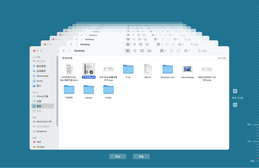 从已经情况的Mac废纸篓内恢复永久删除的文件