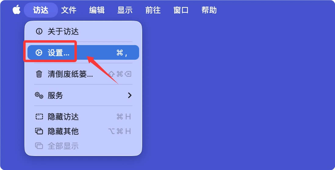 解决Mac无法识别移动硬盘问题