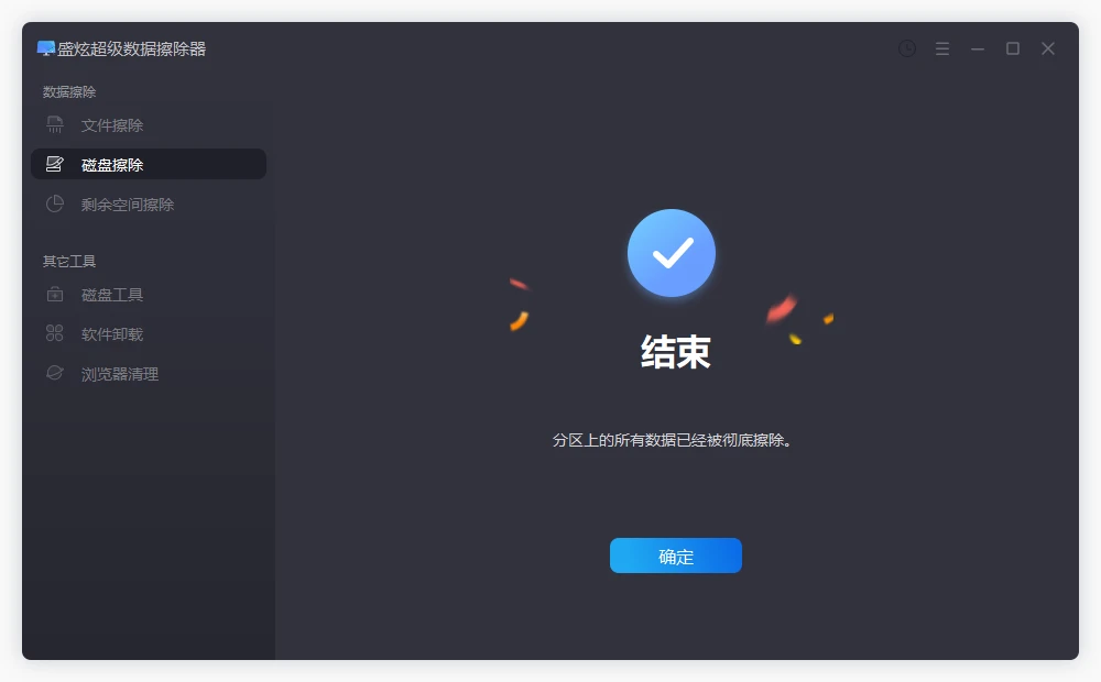大疆Pocket 3恢复出厂设置