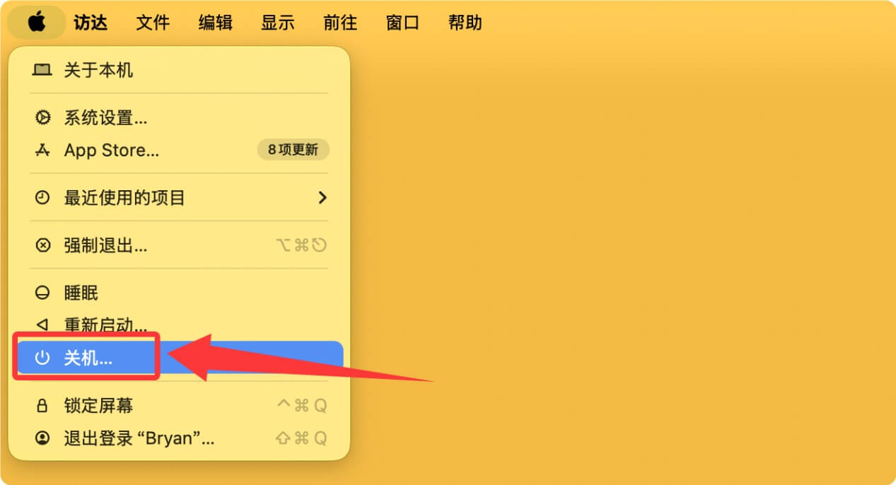 将搭载M4芯片的Mac恢复出厂设置
