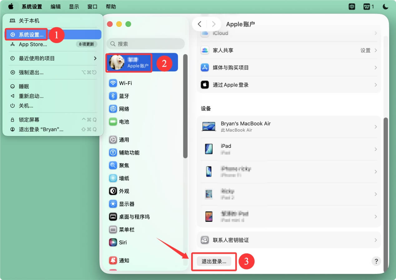 将M5 Mac还原至出厂设定