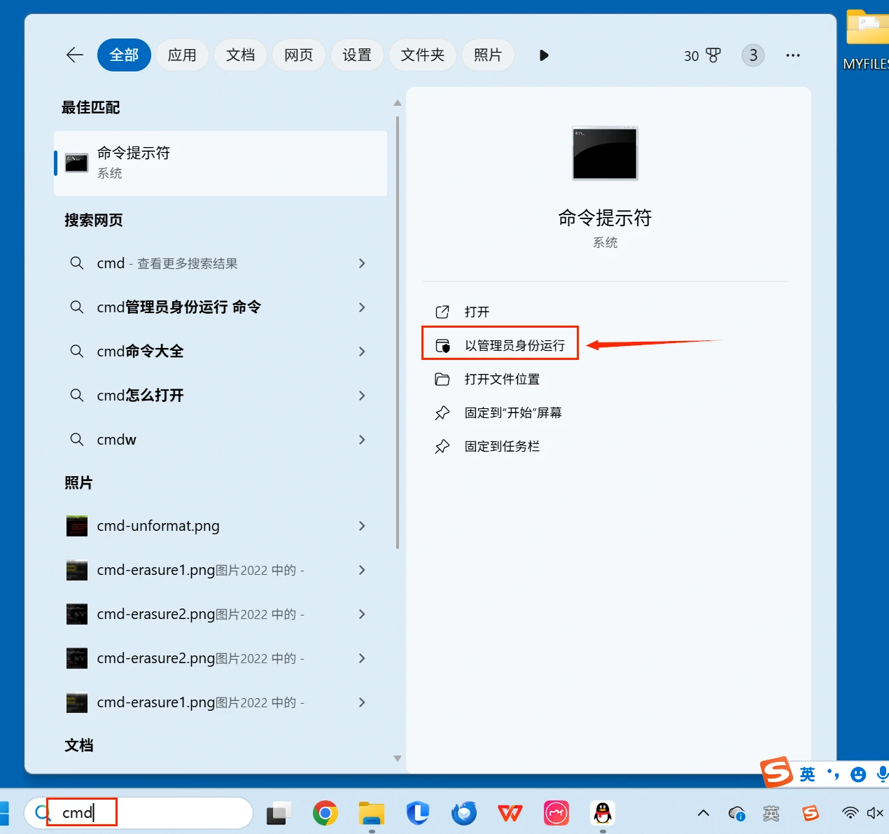解决移动硬盘文件变乱码的主要步骤
