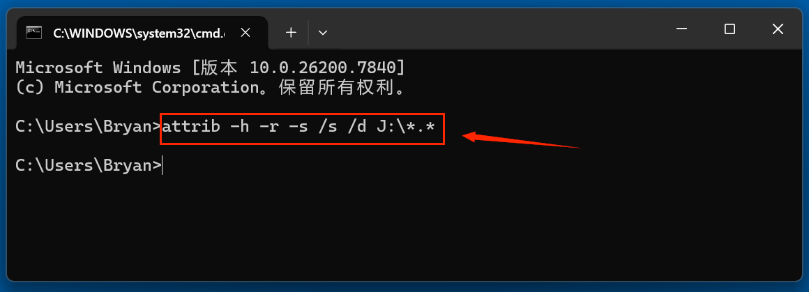 如何解决U盘插入电脑后文件消失了的问题