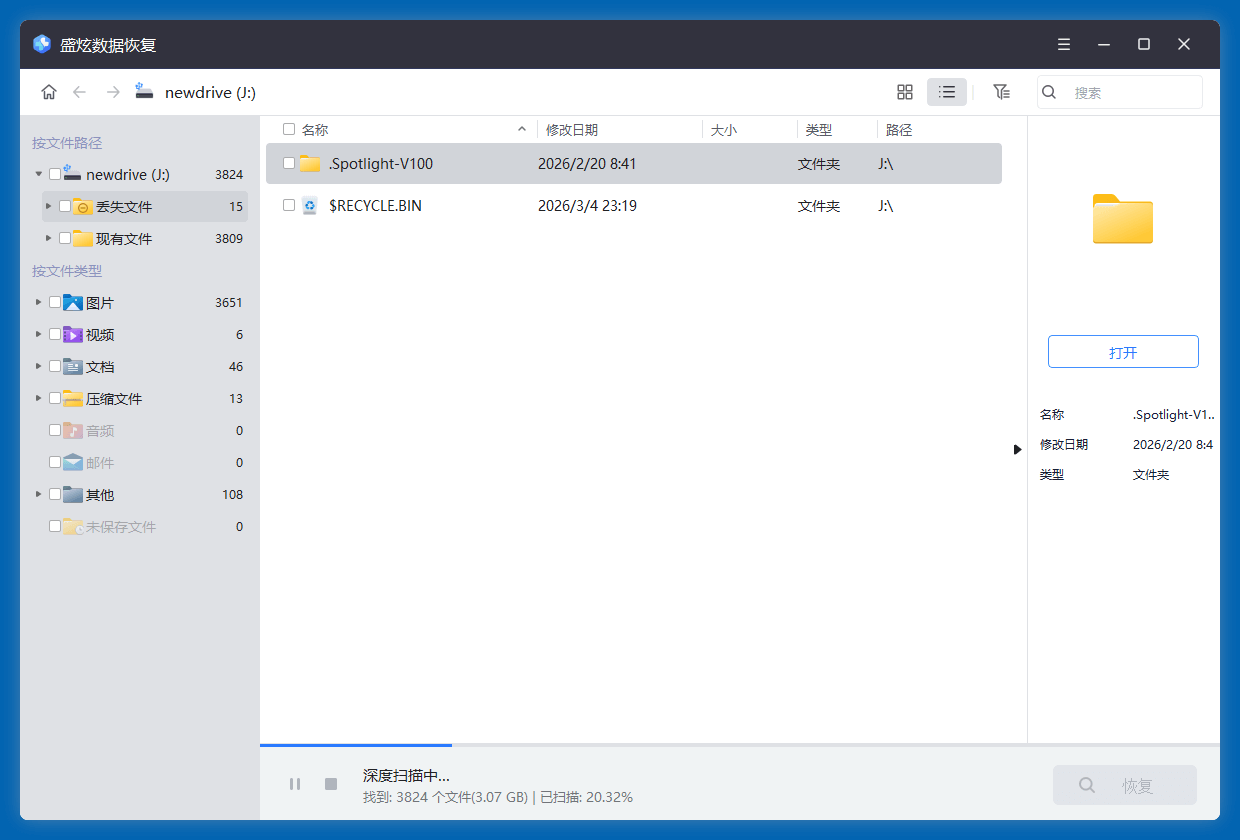 如何解决U盘插入电脑后文件消失了的问题