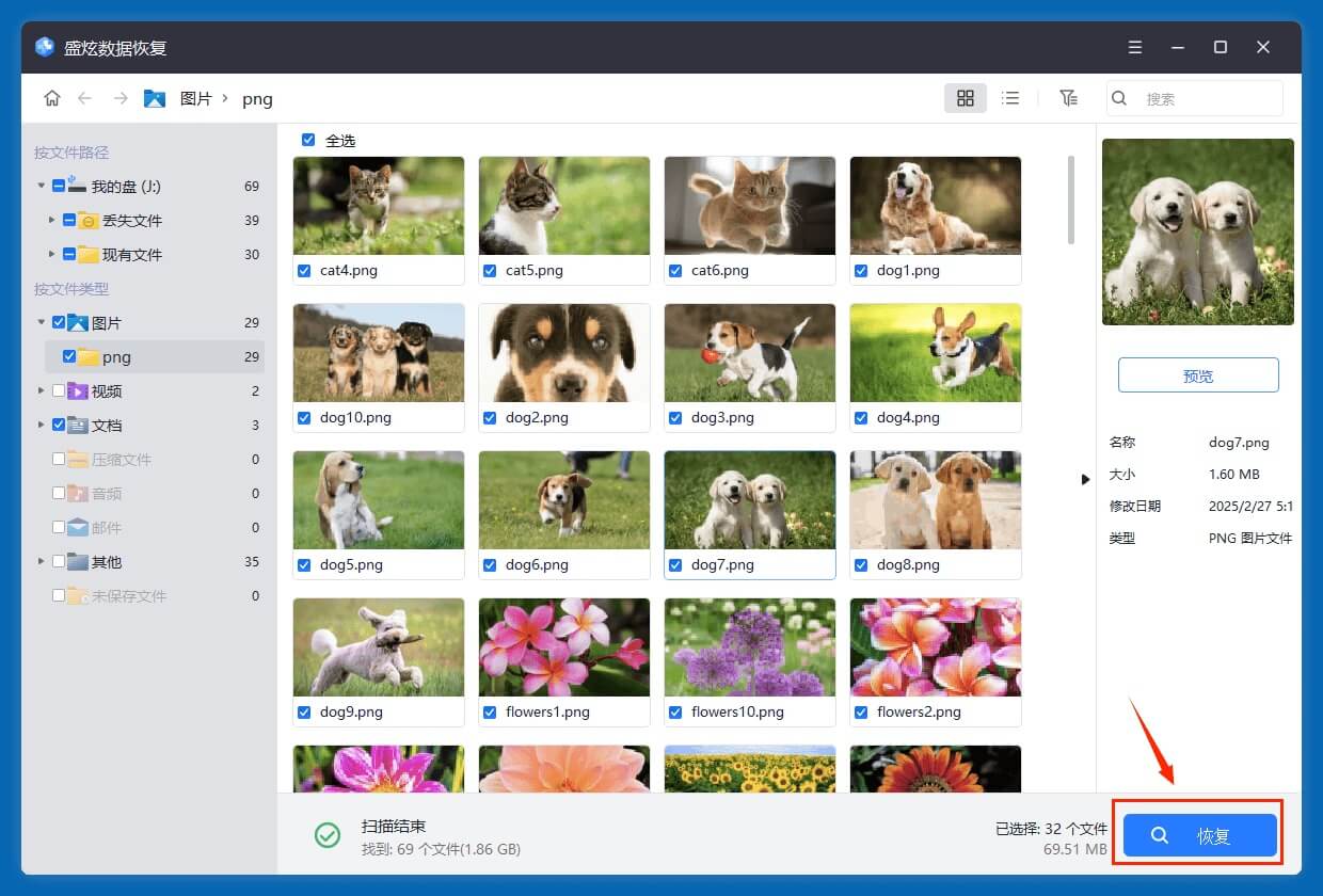 U盘文件变成lnk快捷方式