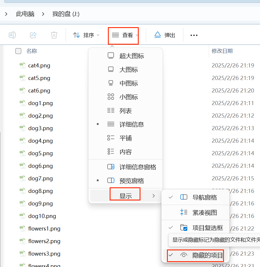 U盘文件变成lnk快捷方式