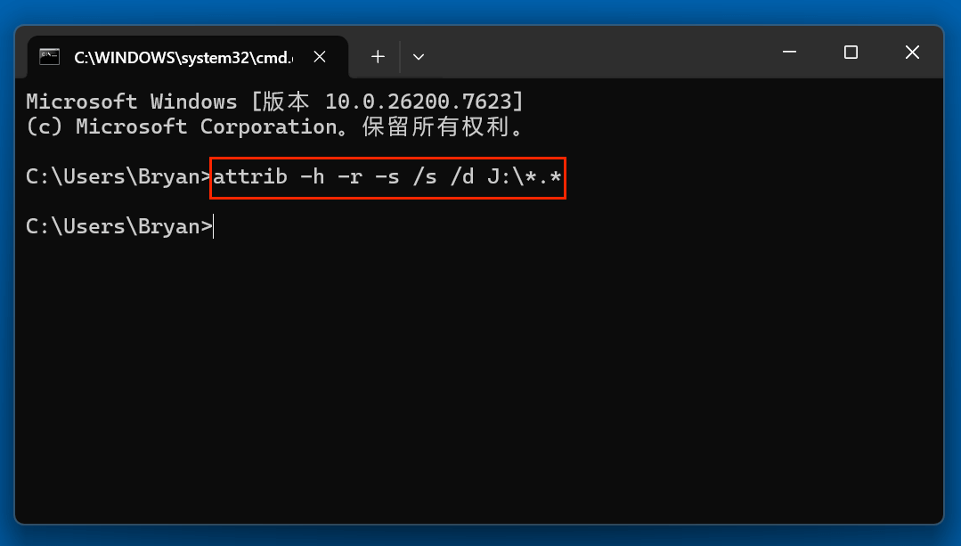 U盘文件变成lnk快捷方式