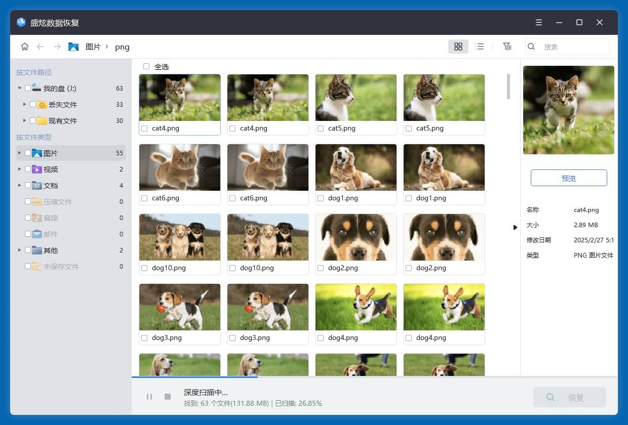 U盘文件变成lnk快捷方式