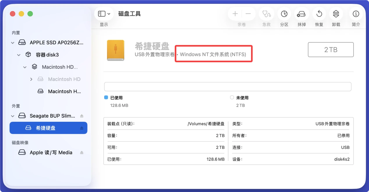 无法把Mac上的文件复制拷贝进入希捷移动硬盘