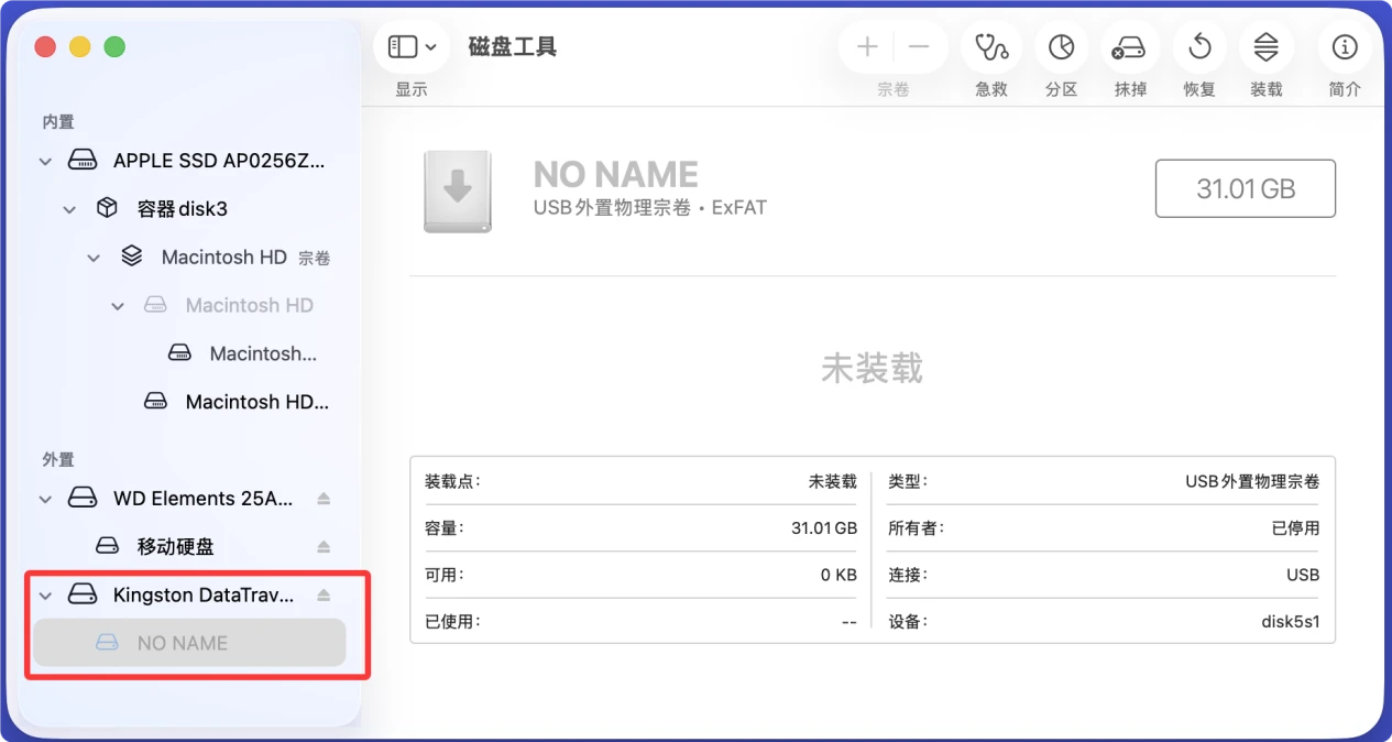 解决存储卡无法被Mac识别、无法显示等问题