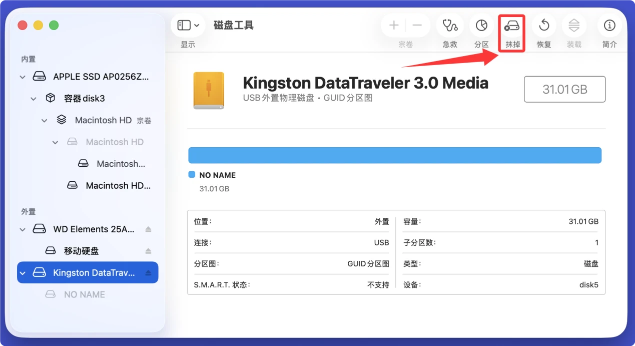 解决存储卡无法被Mac识别、无法显示等问题