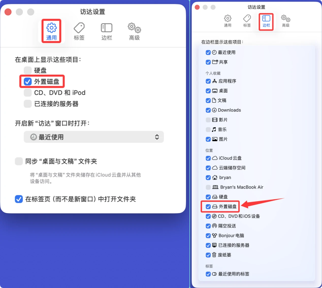解决存储卡无法被Mac识别、无法显示等问题