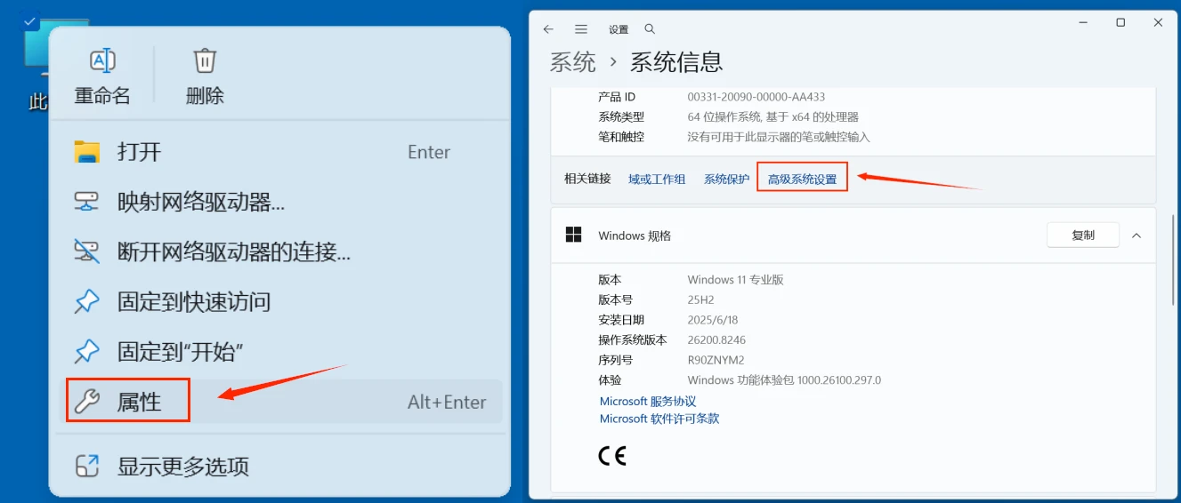 解决电脑自动重启的问题