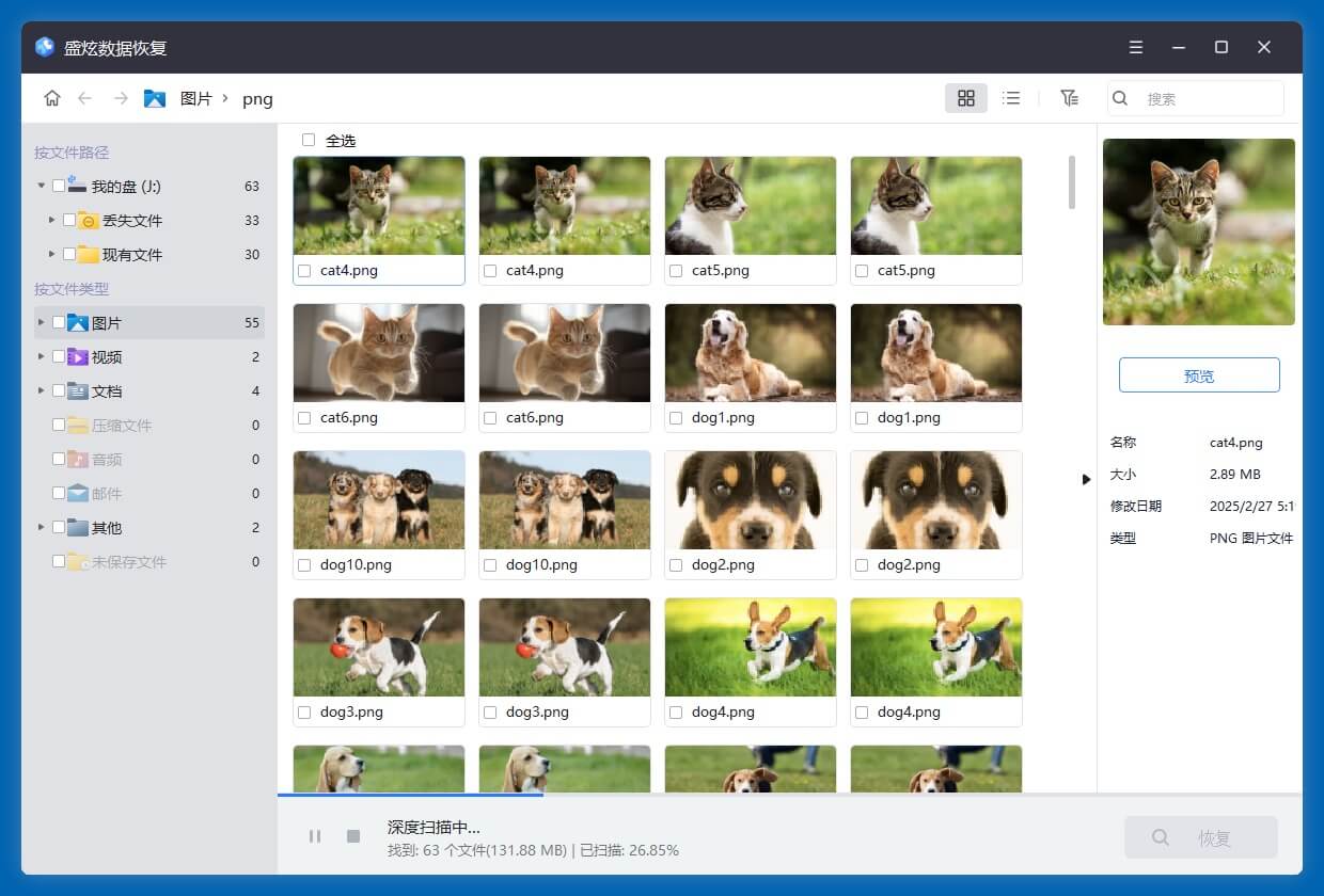 U盘插入电脑提示需要格式化