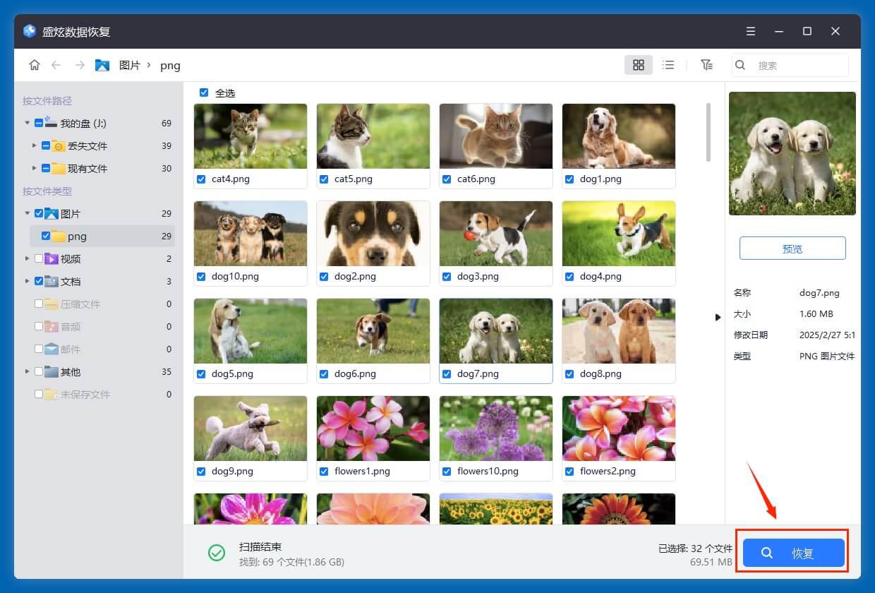 U盘插入电脑提示需要格式化