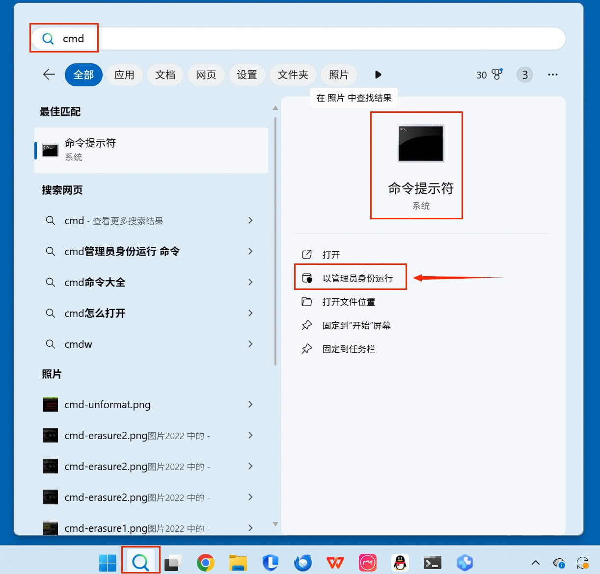 U盘插入电脑提示需要格式化