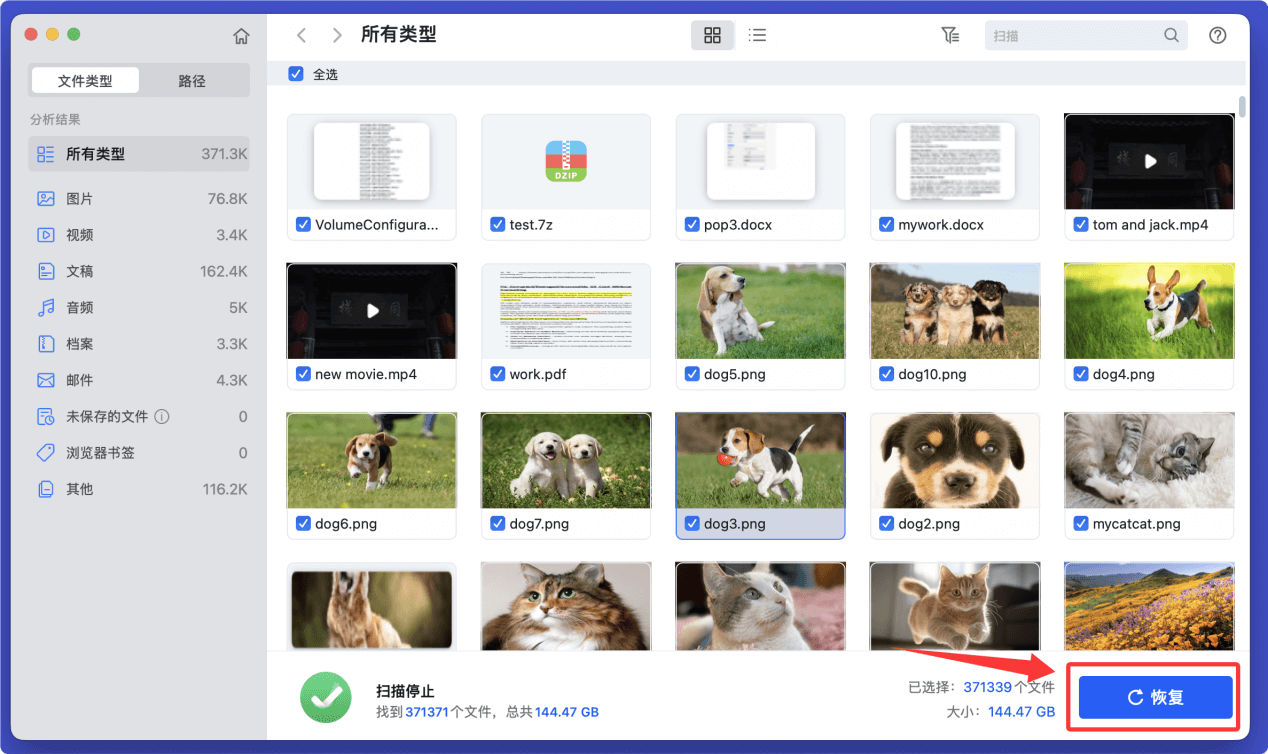 解决ExFAT硬盘无法在Mac上装载的问题