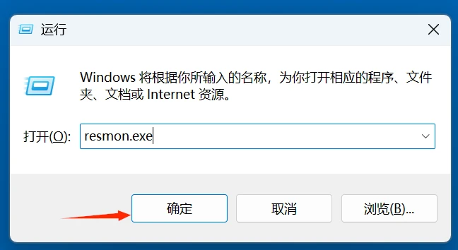 移动硬盘无法从电脑正常移除