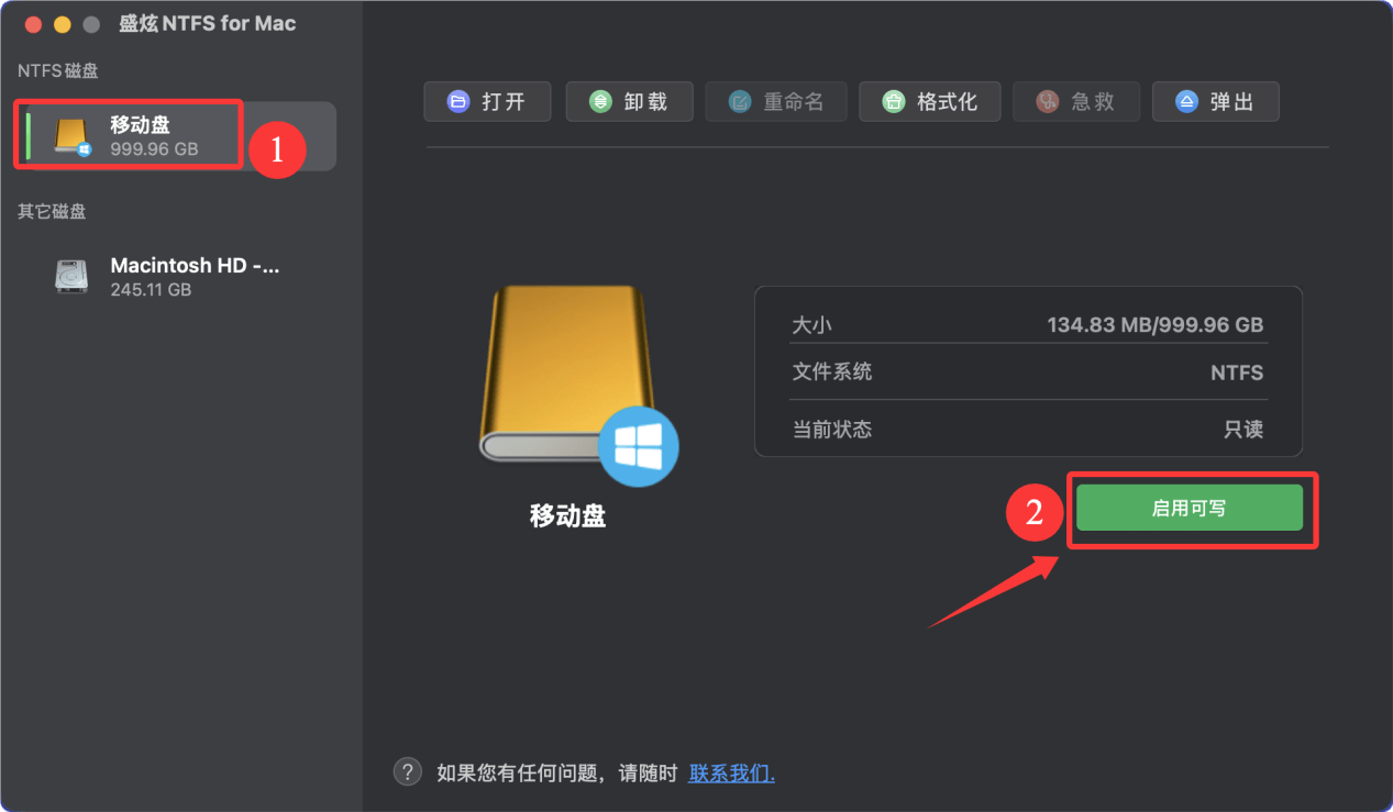 解决移动硬盘无法在Mac上装载的问题
