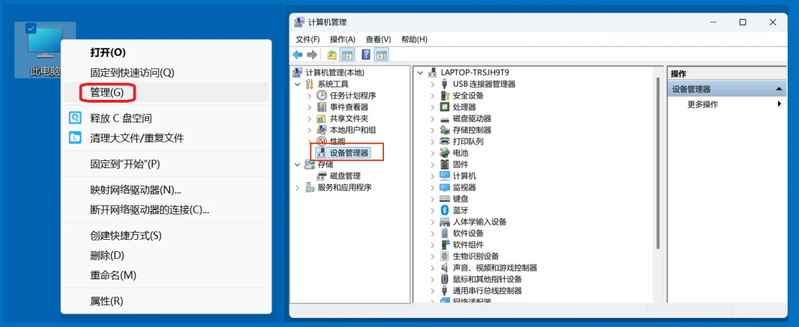 移动硬盘无法被电脑识别怎么办