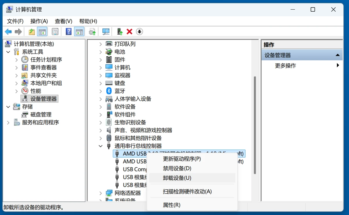 移动硬盘无法被电脑识别怎么办