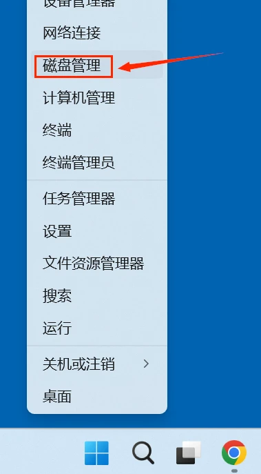 移动硬盘无法被电脑识别怎么办